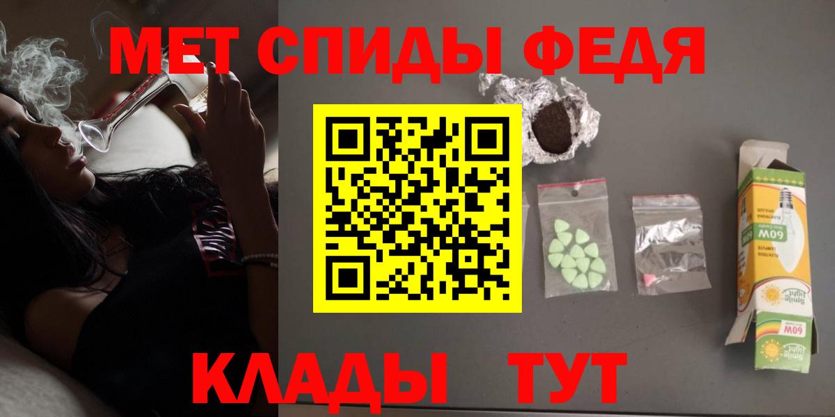 Амфетамин VHQ  Amphetamine  Тимашёвск  Вход с VPN 