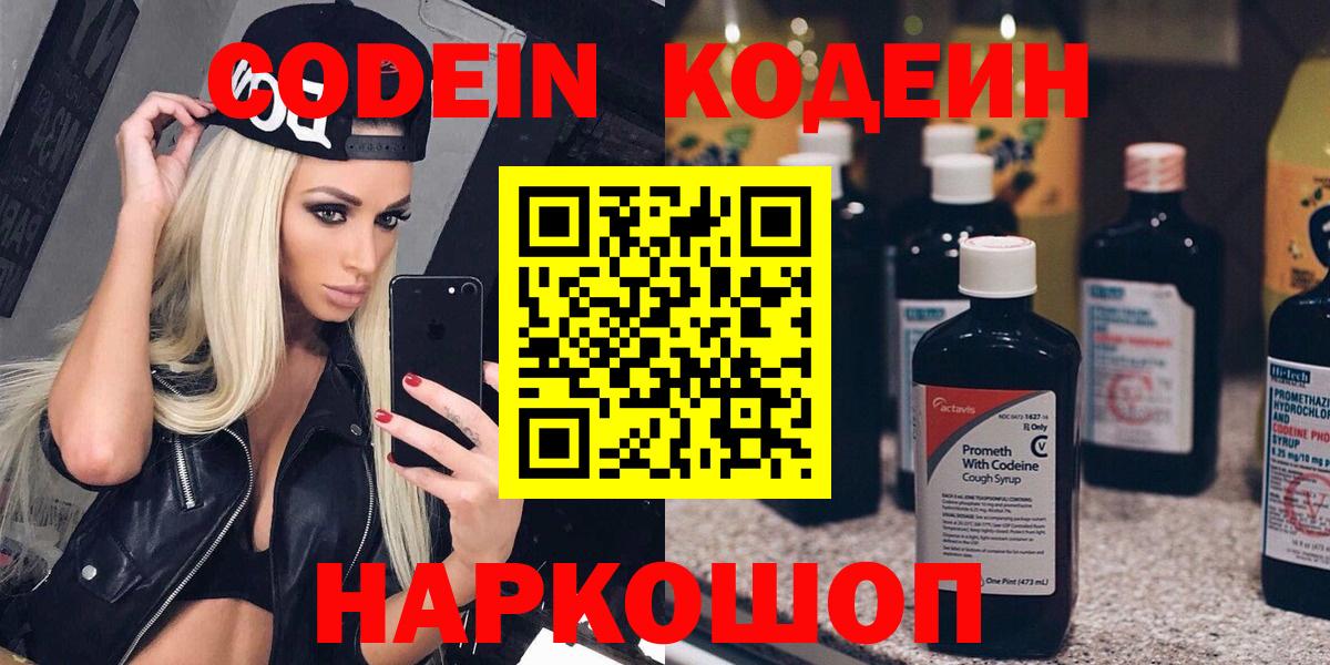 ГАШИШ  Тимашёвск  МЕФ   Вход с VPN  Бошки Шишки  Cocaine 