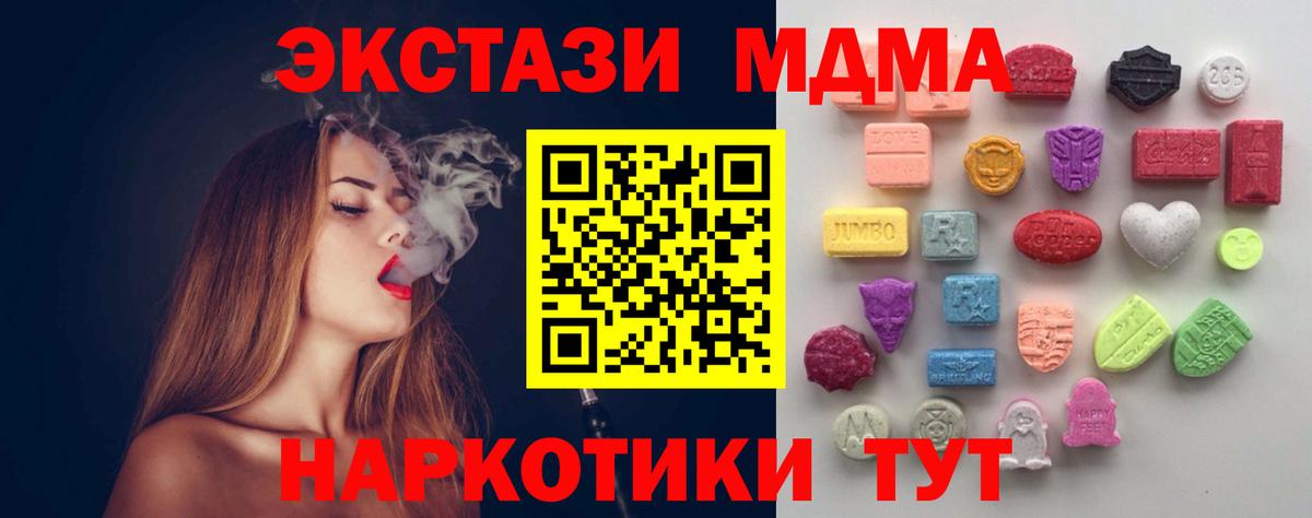 Экстази  Экстази Cube  Вход с VPN  Тимашёвск  ЭКСТАЗИ louis Vuitton 