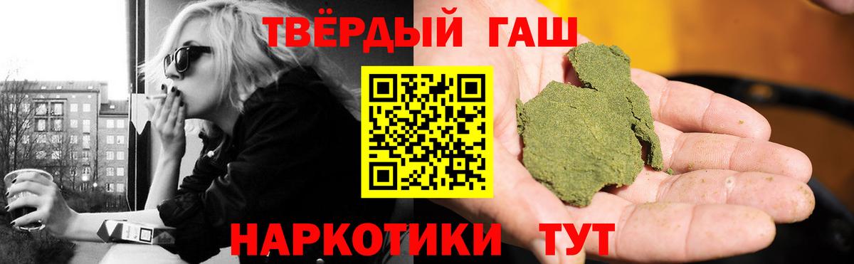ГАШ AMNESIA HAZE Тимашёвск