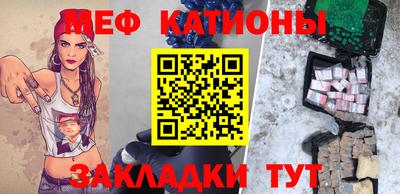 мефедрон VHQ Обь