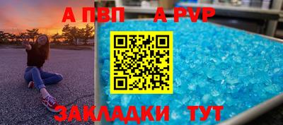 мефедрон VHQ Обь