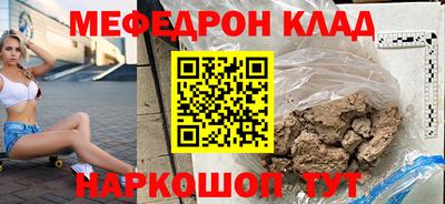 мдма Пенза