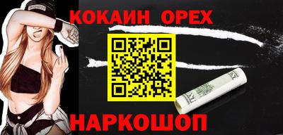 мефедрон VHQ Обь