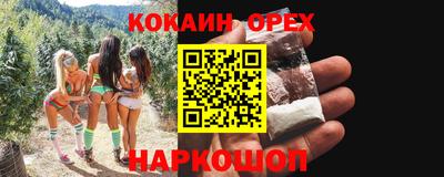 мефедрон VHQ Обь