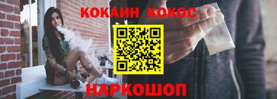 сатива Обнинск