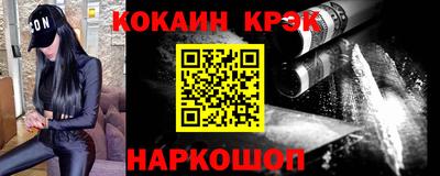 сатива Обнинск