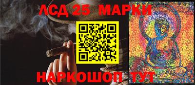 сатива Обнинск