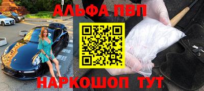 мефедрон VHQ Обь
