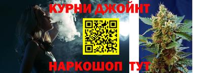 сатива Обнинск
