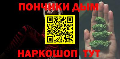 мефедрон VHQ Обь