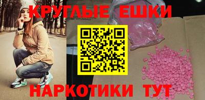 сатива Обнинск