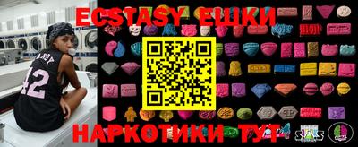 мефедрон VHQ Обь