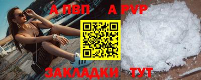 кокаин VHQ Первоуральск