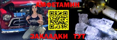 мефедрон VHQ Обь