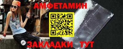 мефедрон VHQ Обь
