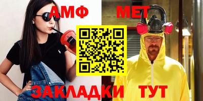мефедрон VHQ Обь