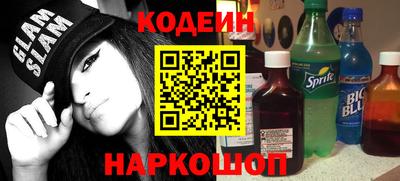 сатива Обнинск
