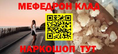 сатива Обнинск