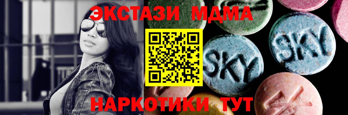 МДМА VHQ Тимашёвск