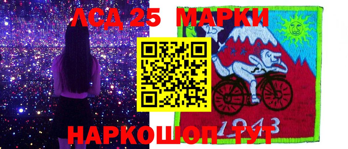 Тимашёвск  Марки N-bome 1500мкг  Вход с VPN 